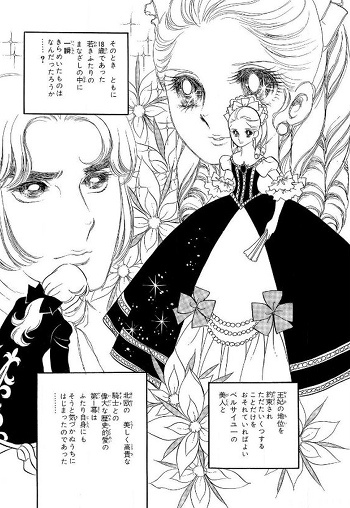 Lady Oscar manga scan 2