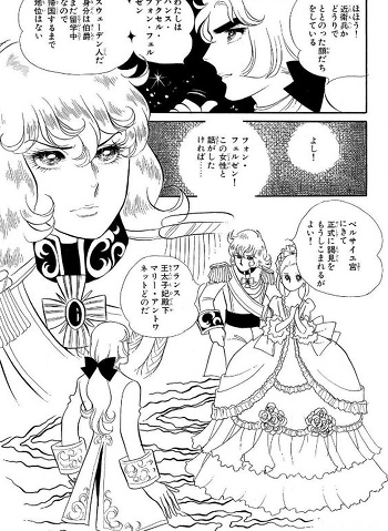 Lady Oscar manga scan 3